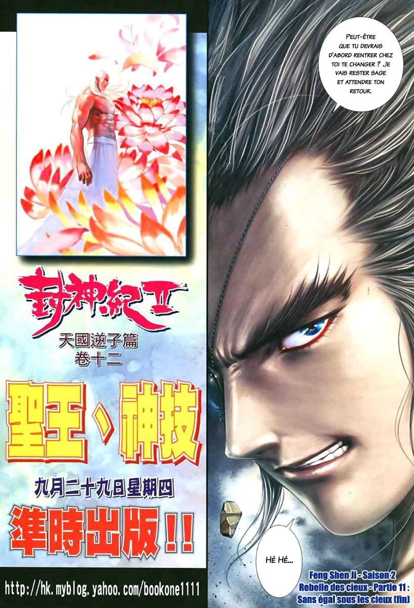  Feng Shen Ji - Chapitre 49 - 27