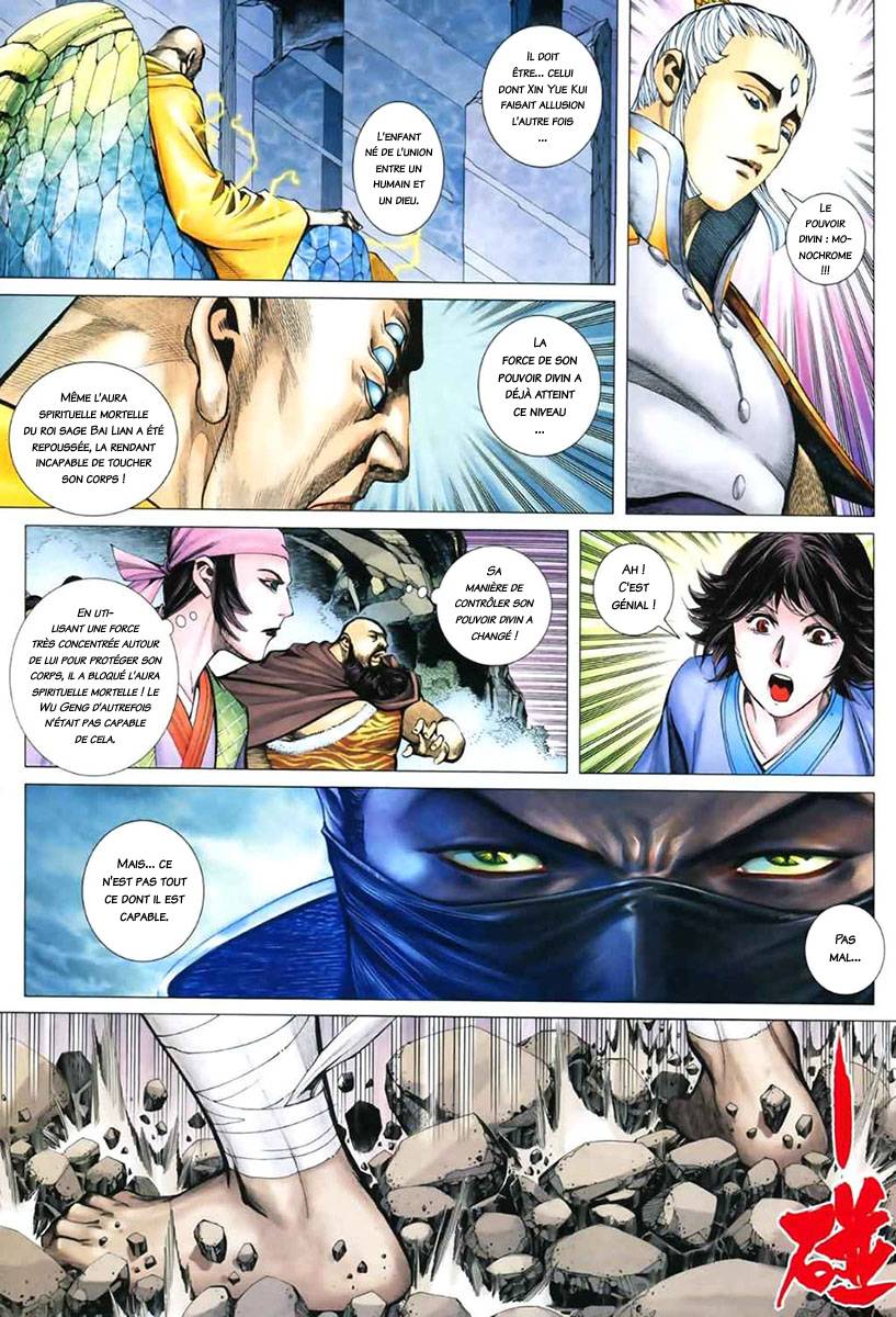  Feng Shen Ji - Chapitre 49 - 22