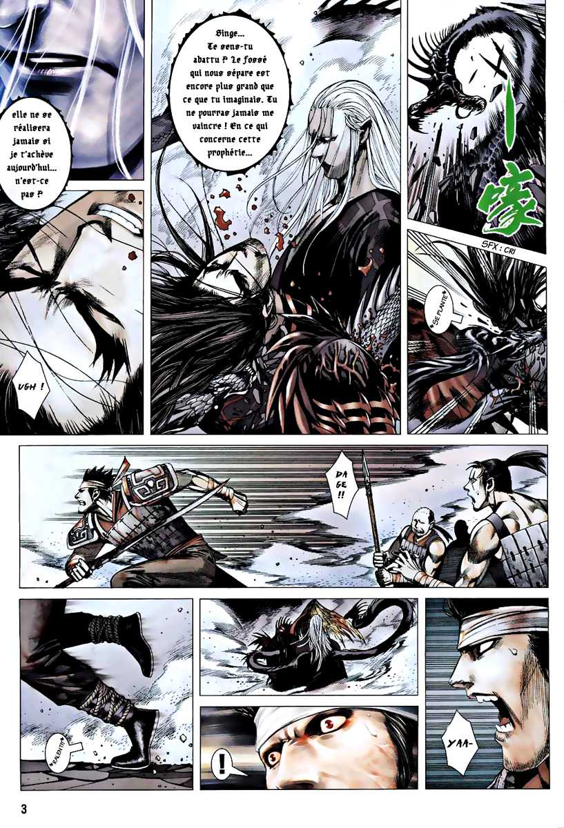  Feng Shen Ji - Chapitre 5 - 3