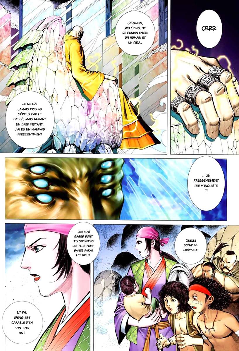  Feng Shen Ji - Chapitre 50 - 2