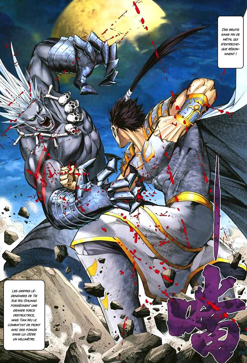  Feng Shen Ji - Chapitre 50 - 20