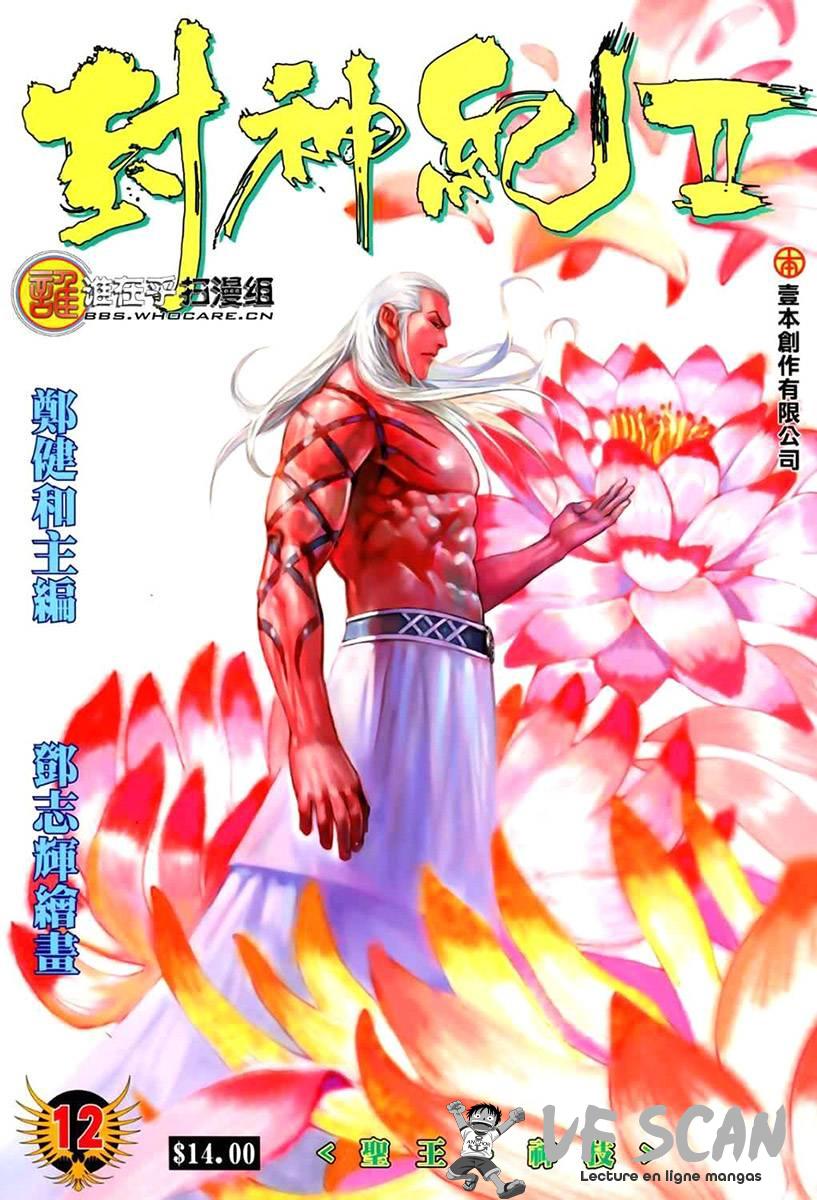  Feng Shen Ji - Chapitre 50 - 1