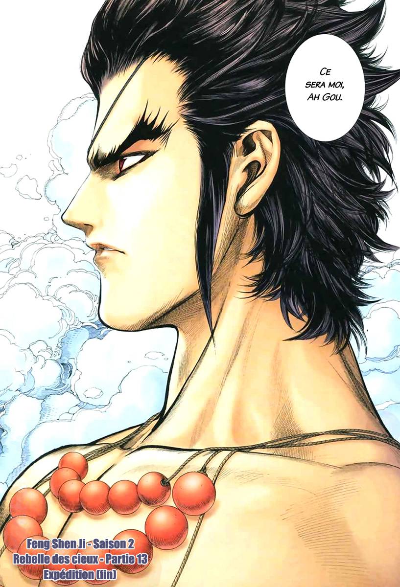  Feng Shen Ji - Chapitre 51 - 29