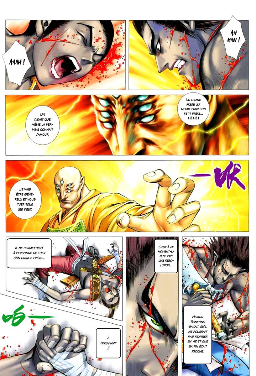  Feng Shen Ji - Chapitre 53 - 2