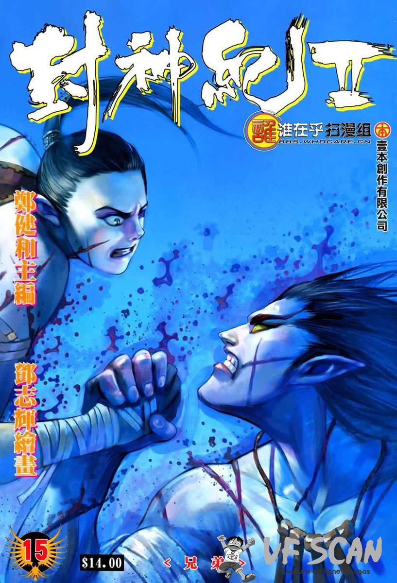  Feng Shen Ji - Chapitre 53 - 1