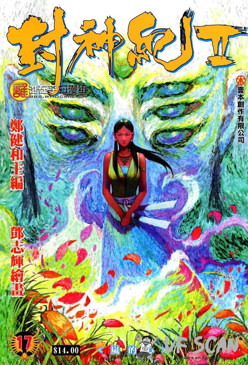  Feng Shen Ji - Chapitre 55 - 1