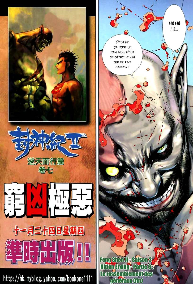  Feng Shen Ji - Chapitre 57 - 30