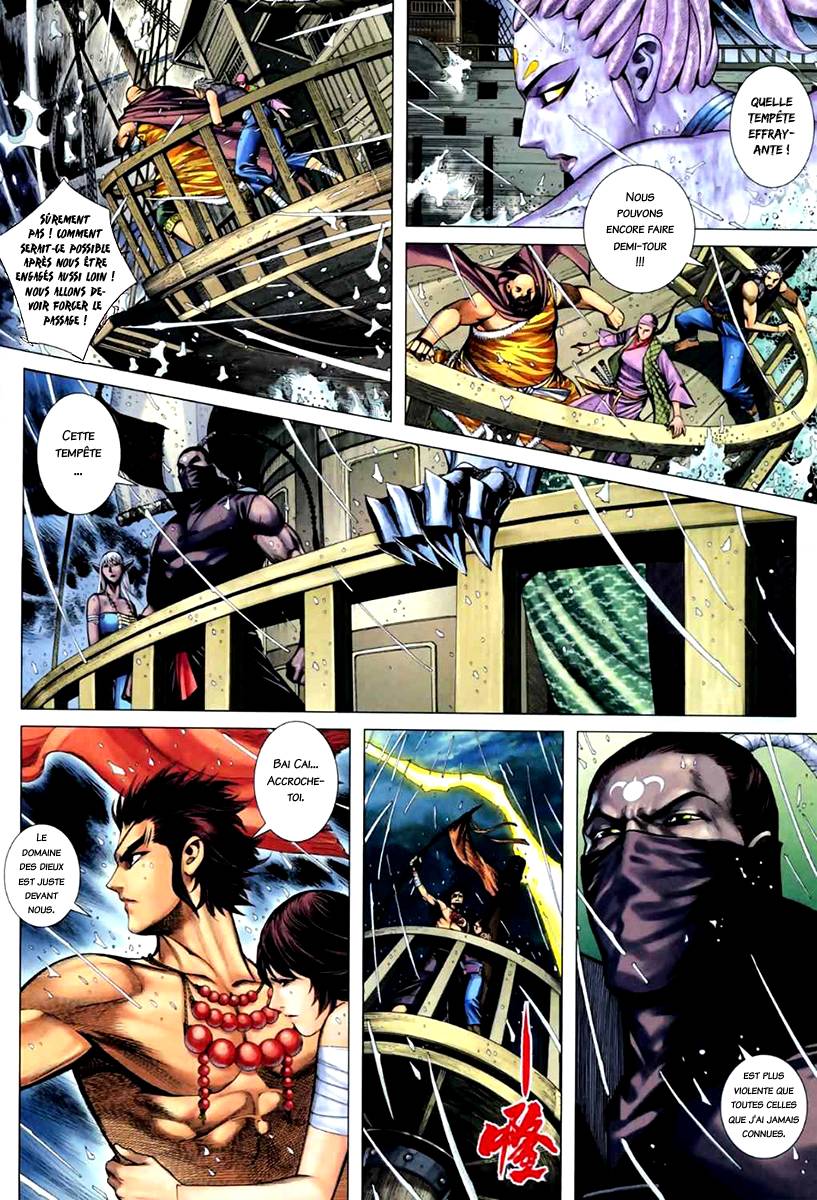  Feng Shen Ji - Chapitre 59 - 13