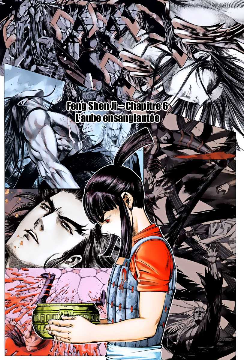  Feng Shen Ji - Chapitre 6 - 2