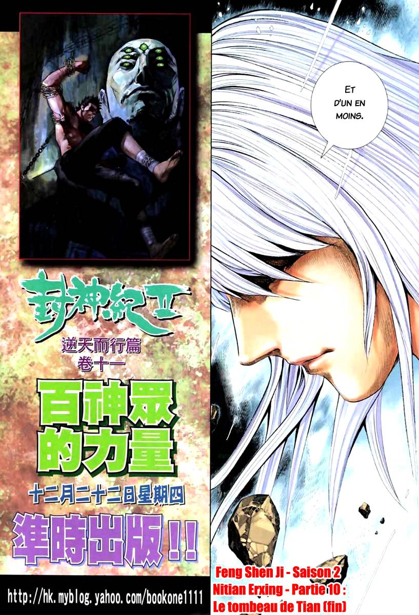  Feng Shen Ji - Chapitre 61 - 31