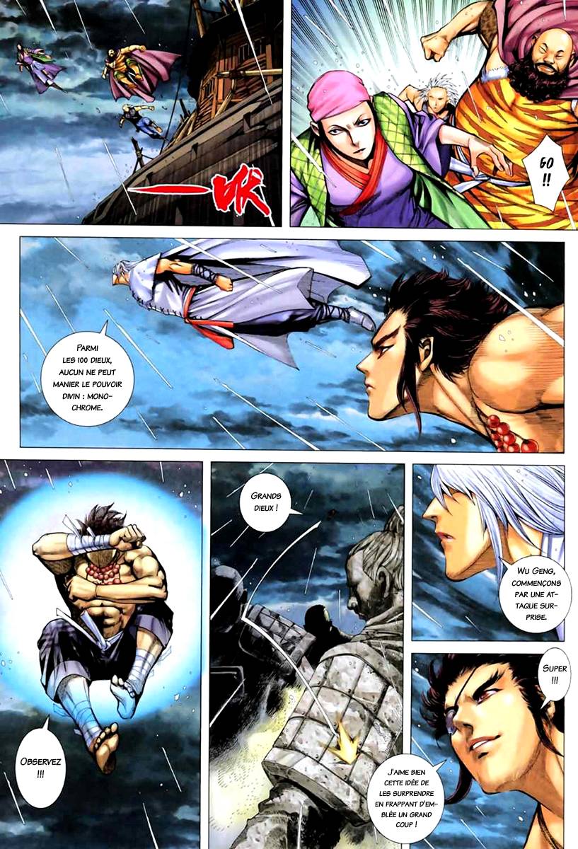  Feng Shen Ji - Chapitre 61 - 27