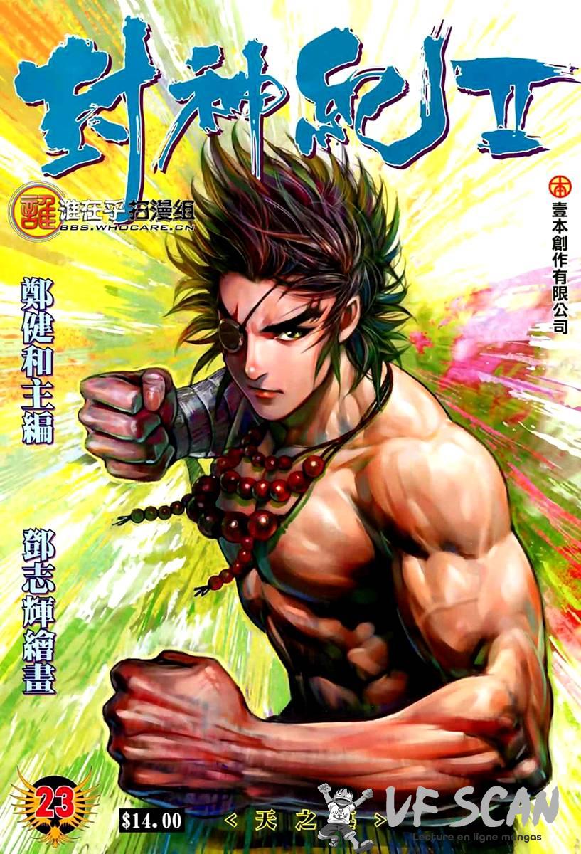  Feng Shen Ji - Chapitre 61 - 1