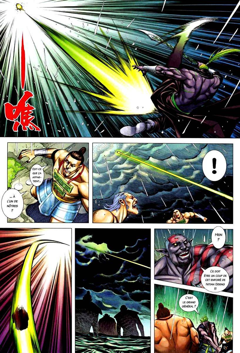  Feng Shen Ji - Chapitre 64 - 23