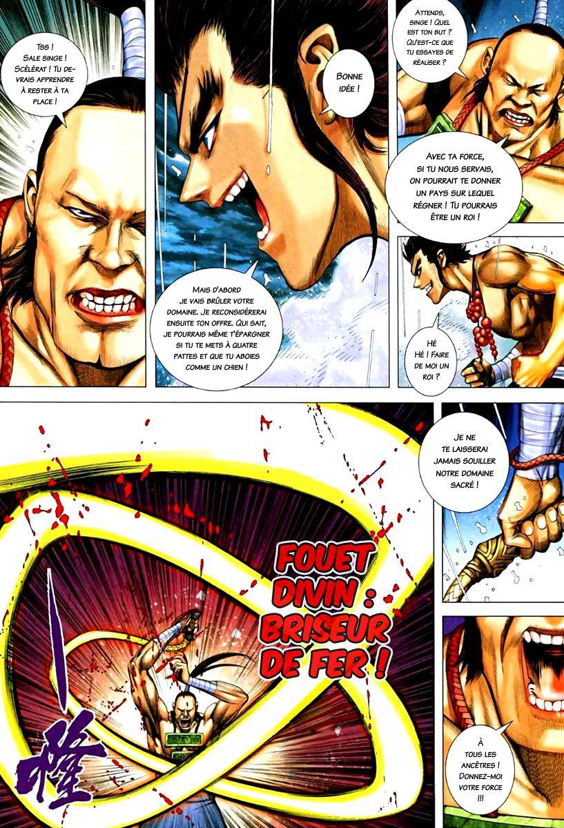  Feng Shen Ji - Chapitre 64 - 28