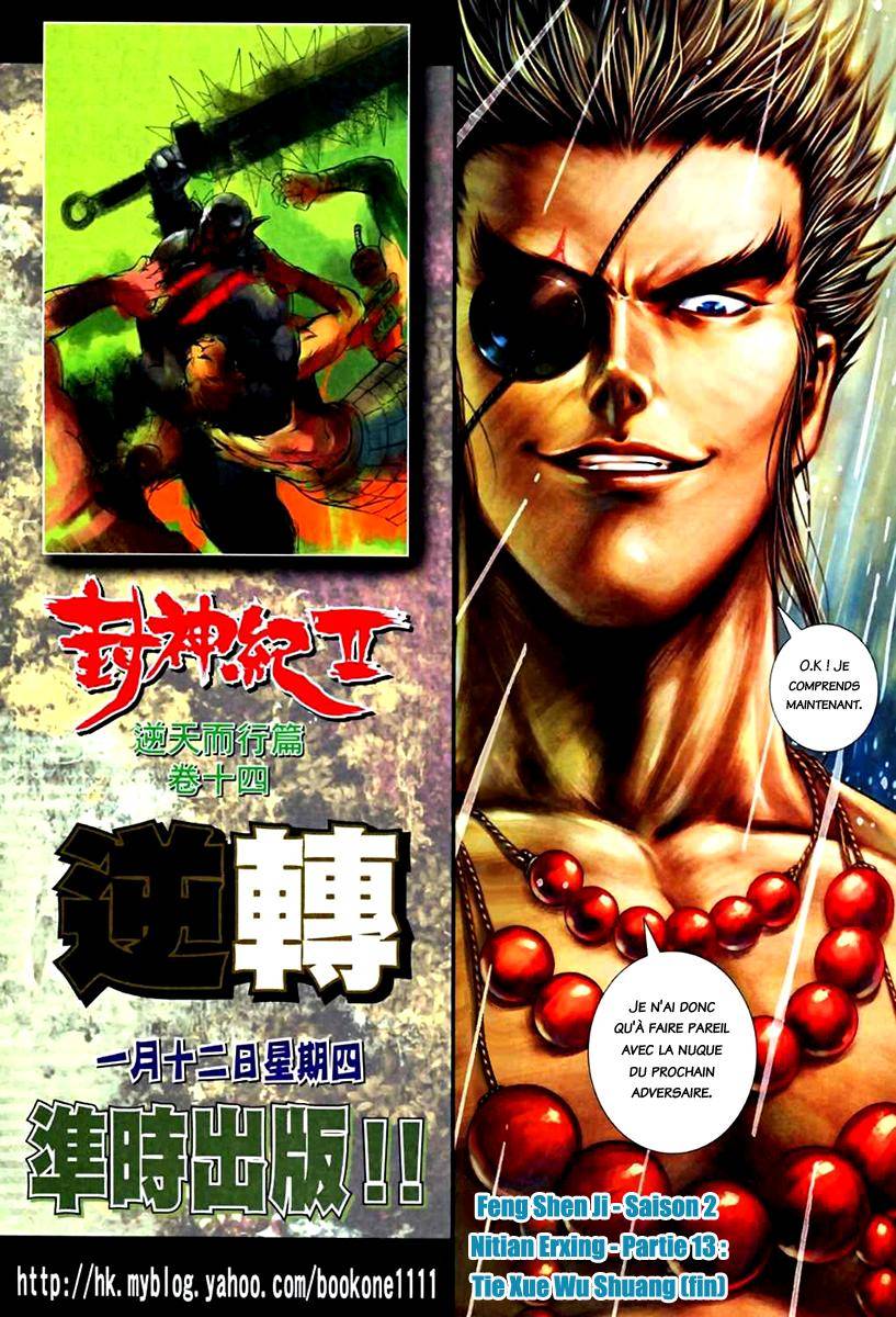  Feng Shen Ji - Chapitre 64 - 33