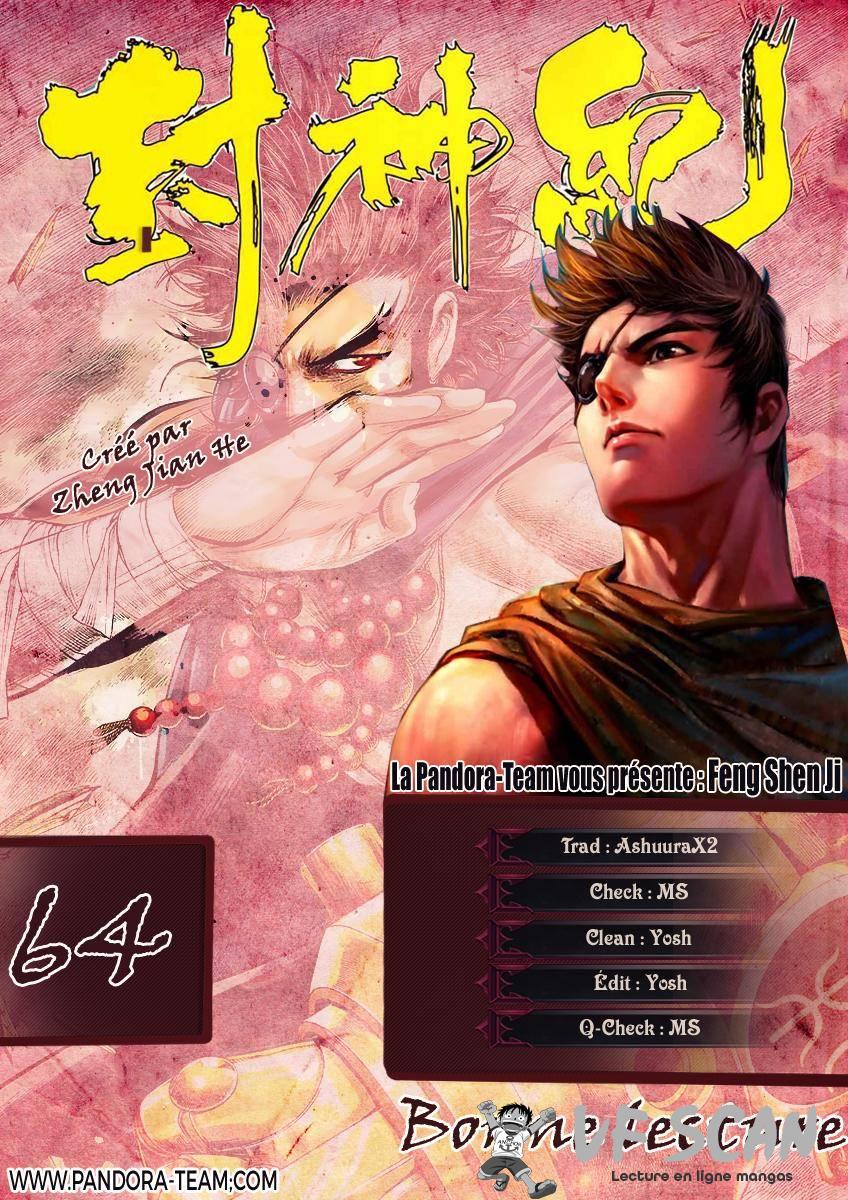  Feng Shen Ji - Chapitre 64 - 1