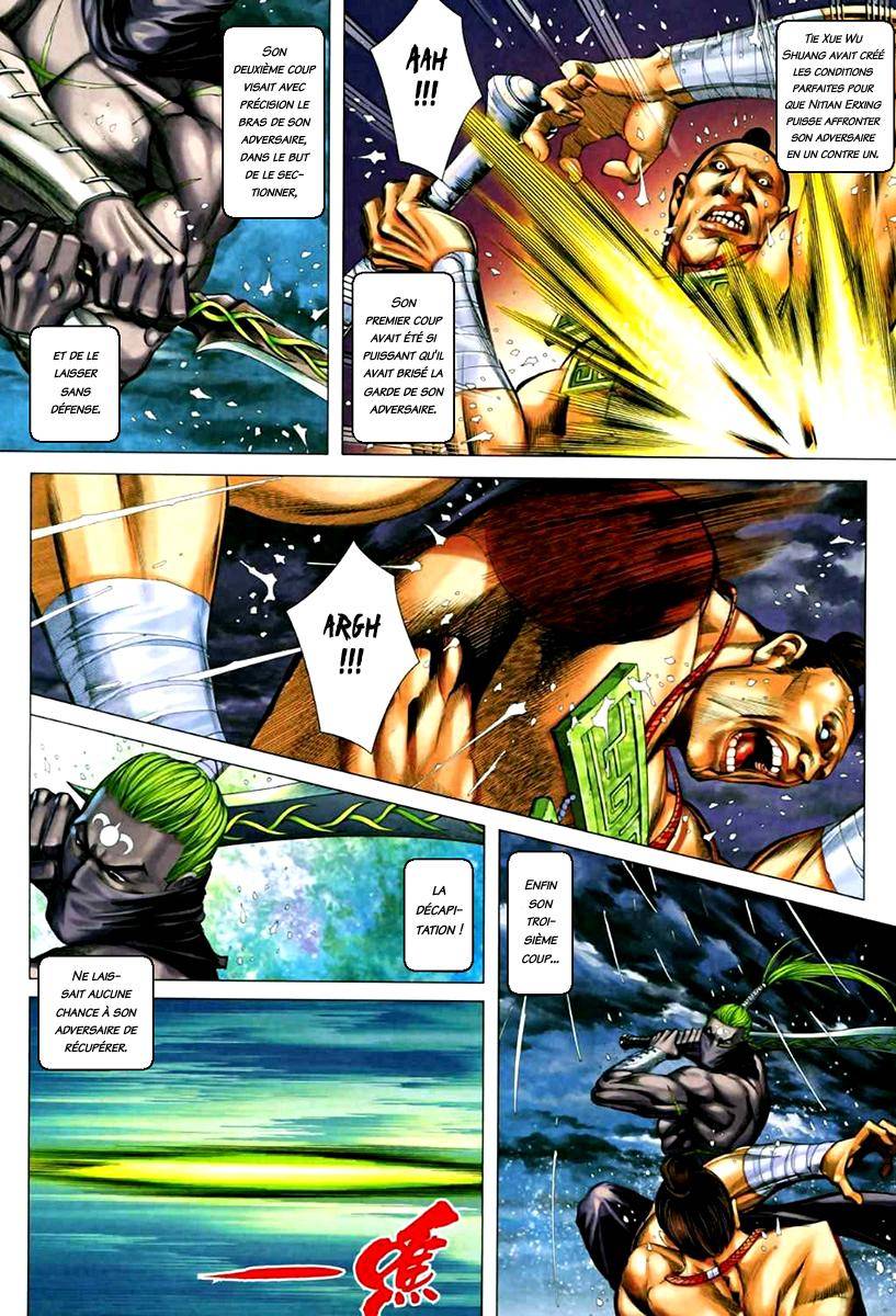  Feng Shen Ji - Chapitre 64 - 20