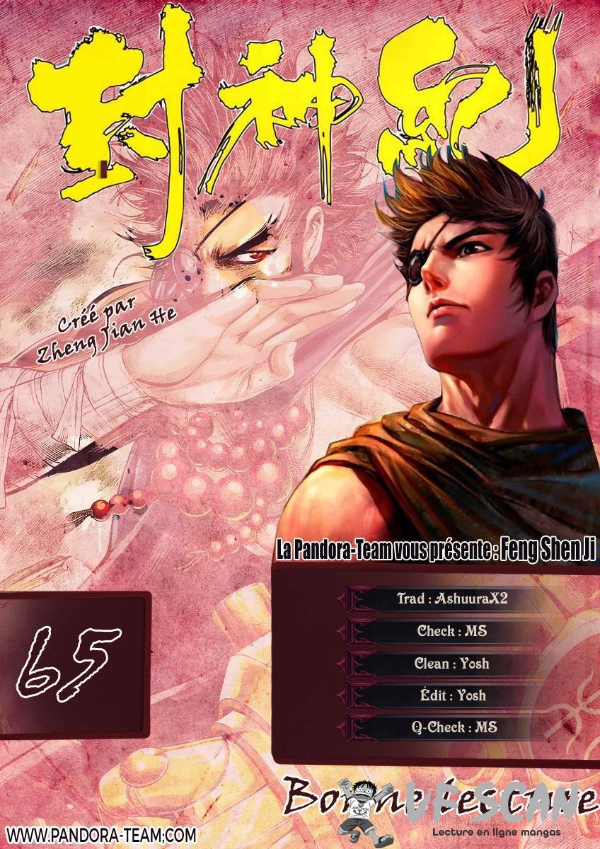  Feng Shen Ji - Chapitre 65 - 1