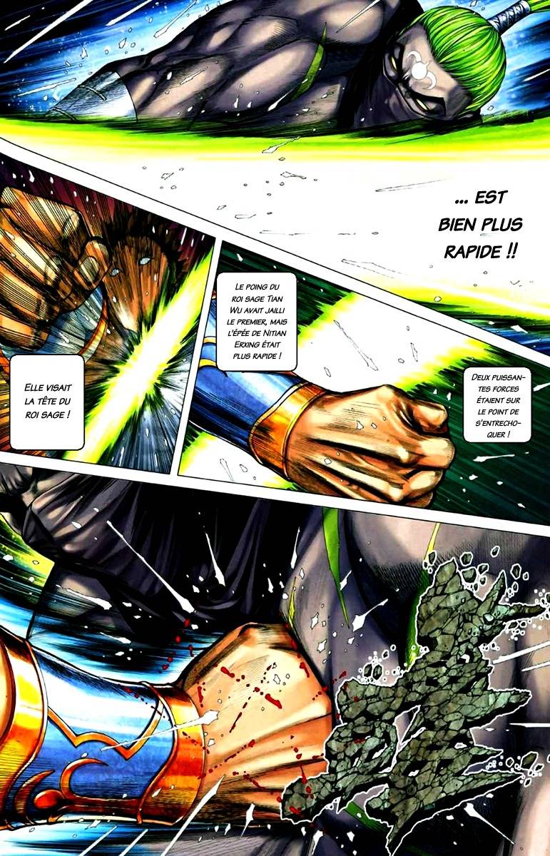  Feng Shen Ji - Chapitre 66 - 6