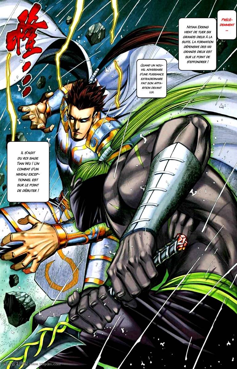  Feng Shen Ji - Chapitre 66 - 4