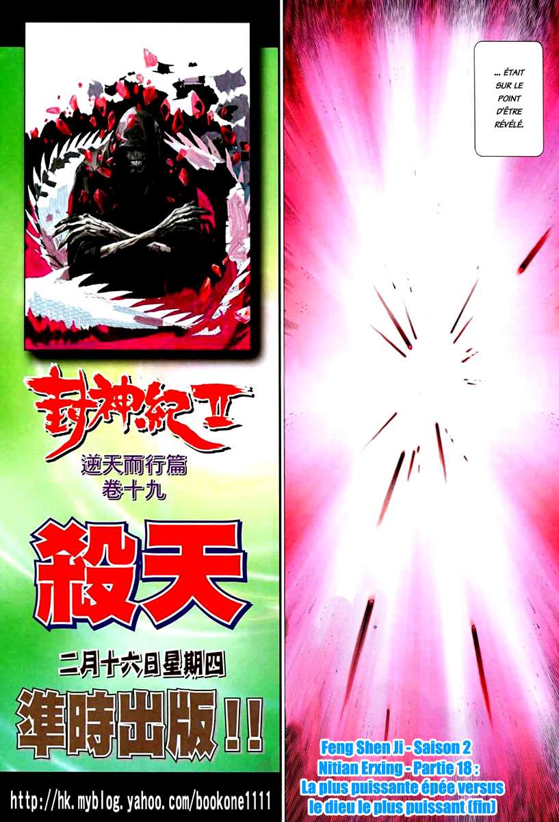  Feng Shen Ji - Chapitre 69 - 34