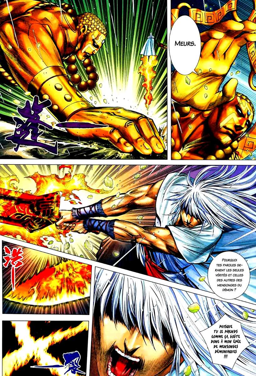  Feng Shen Ji - Chapitre 69 - 12