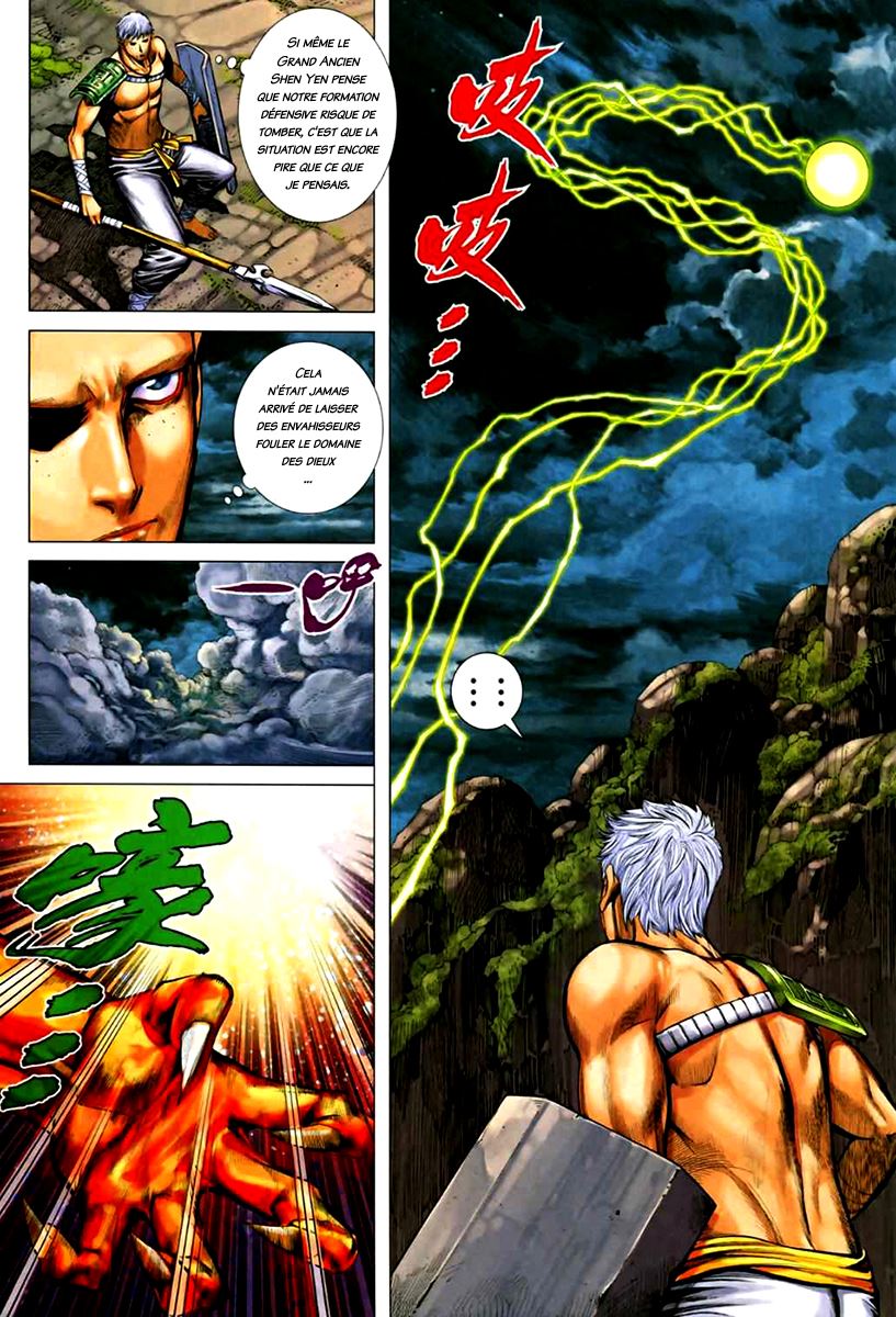  Feng Shen Ji - Chapitre 70 - 22