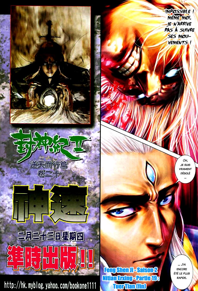  Feng Shen Ji - Chapitre 70 - 31