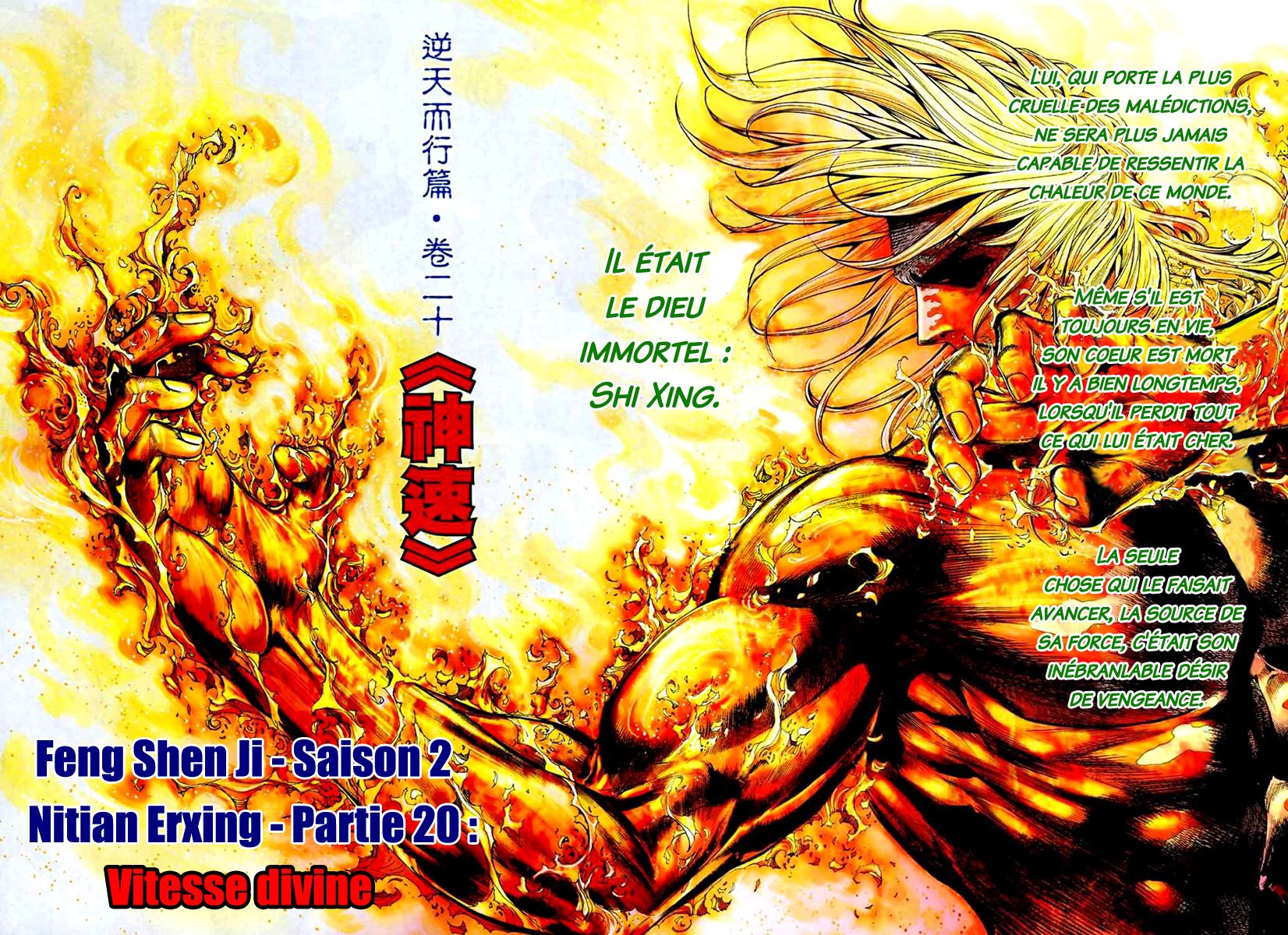  Feng Shen Ji - Chapitre 71 - 3