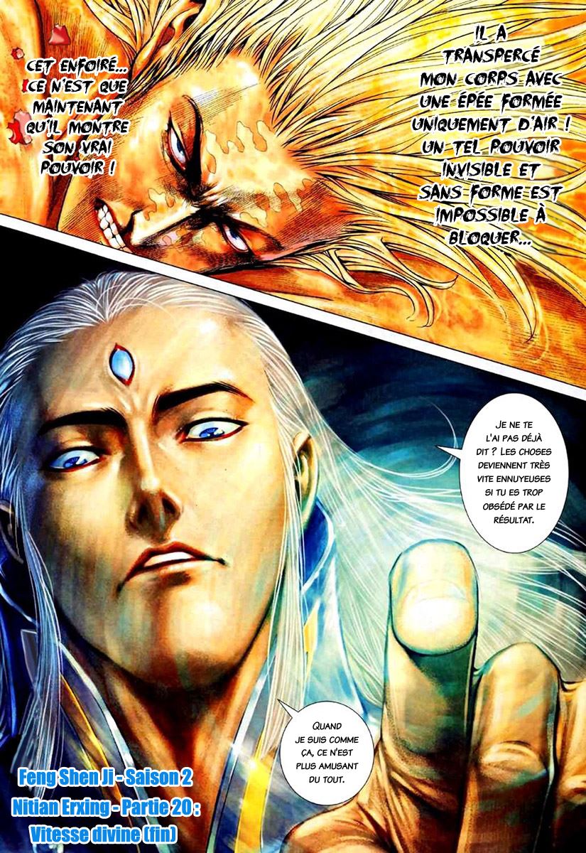  Feng Shen Ji - Chapitre 71 - 29