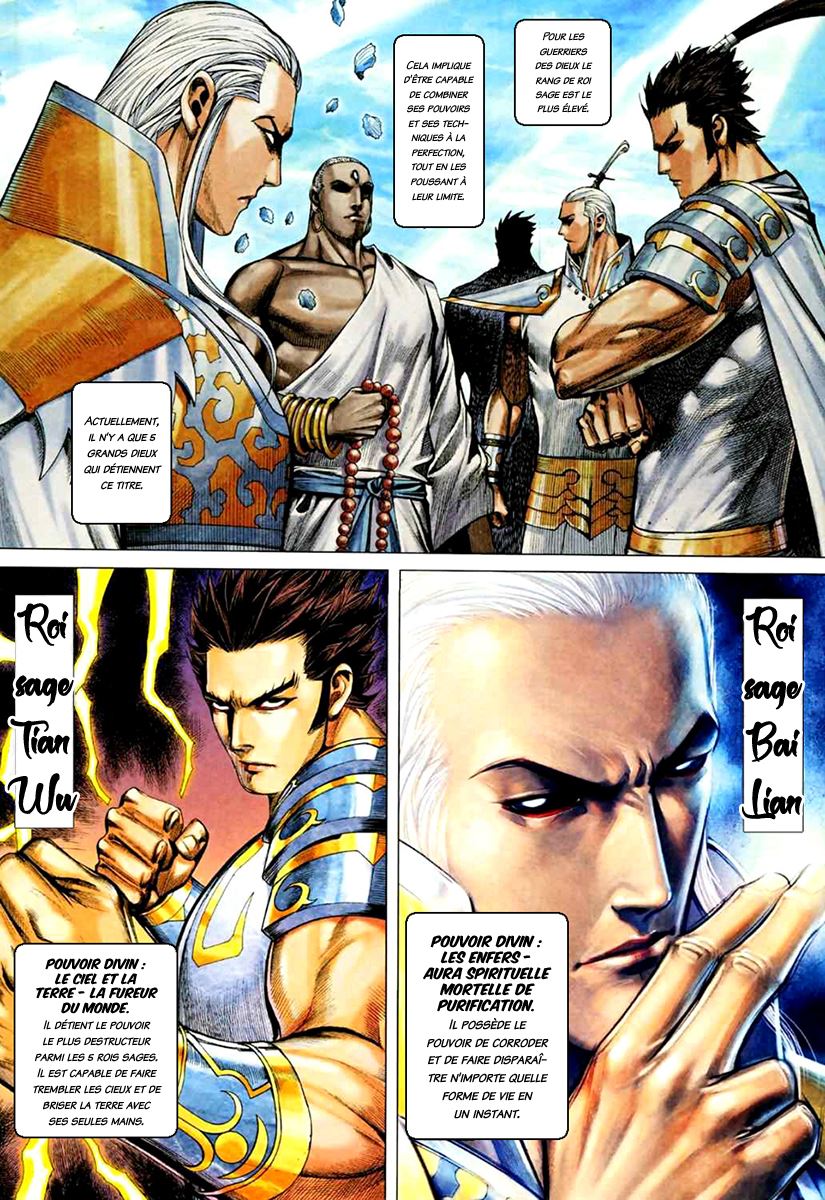  Feng Shen Ji - Chapitre 71 - 4