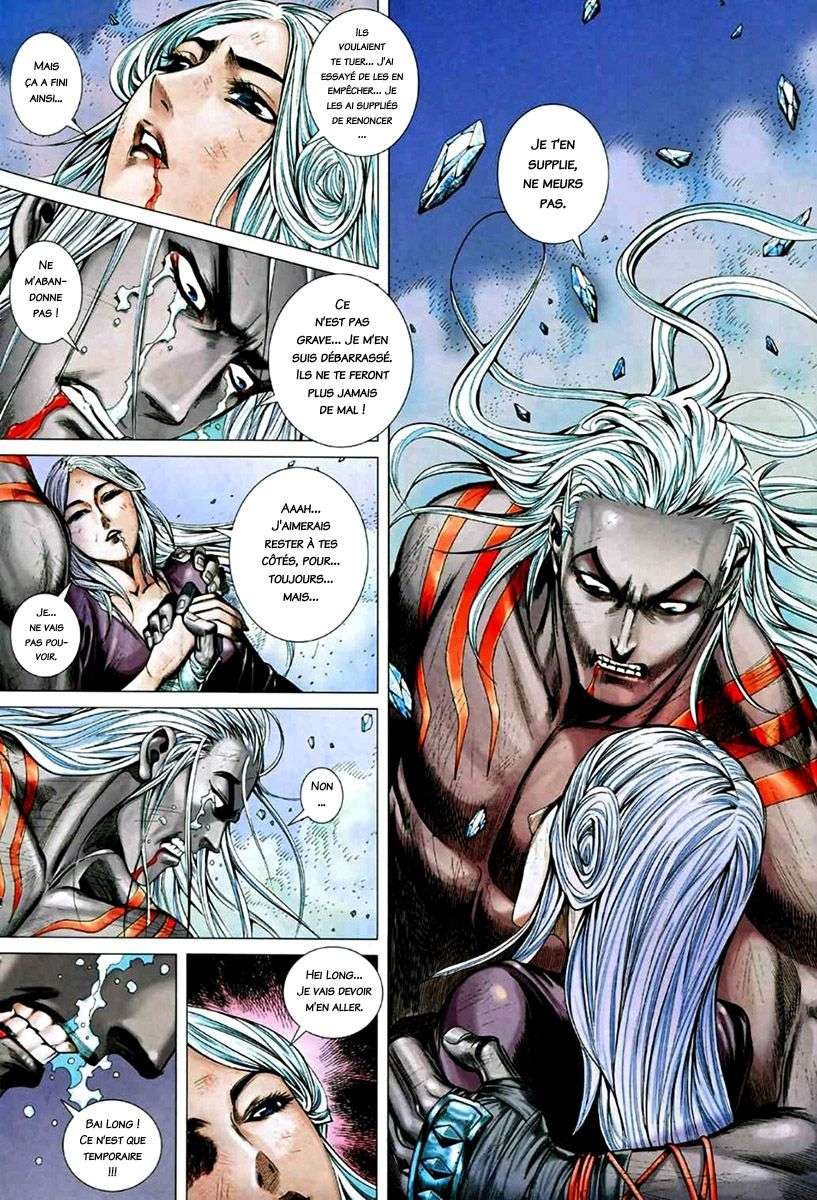  Feng Shen Ji - Chapitre 73 - 16