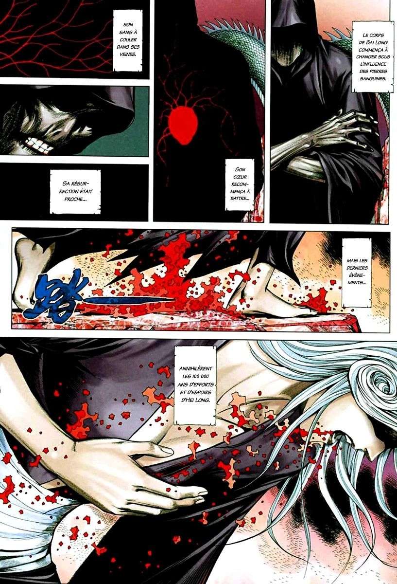  Feng Shen Ji - Chapitre 73 - 23