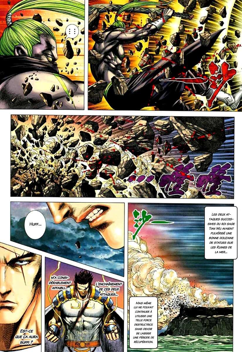  Feng Shen Ji - Chapitre 74 - 27