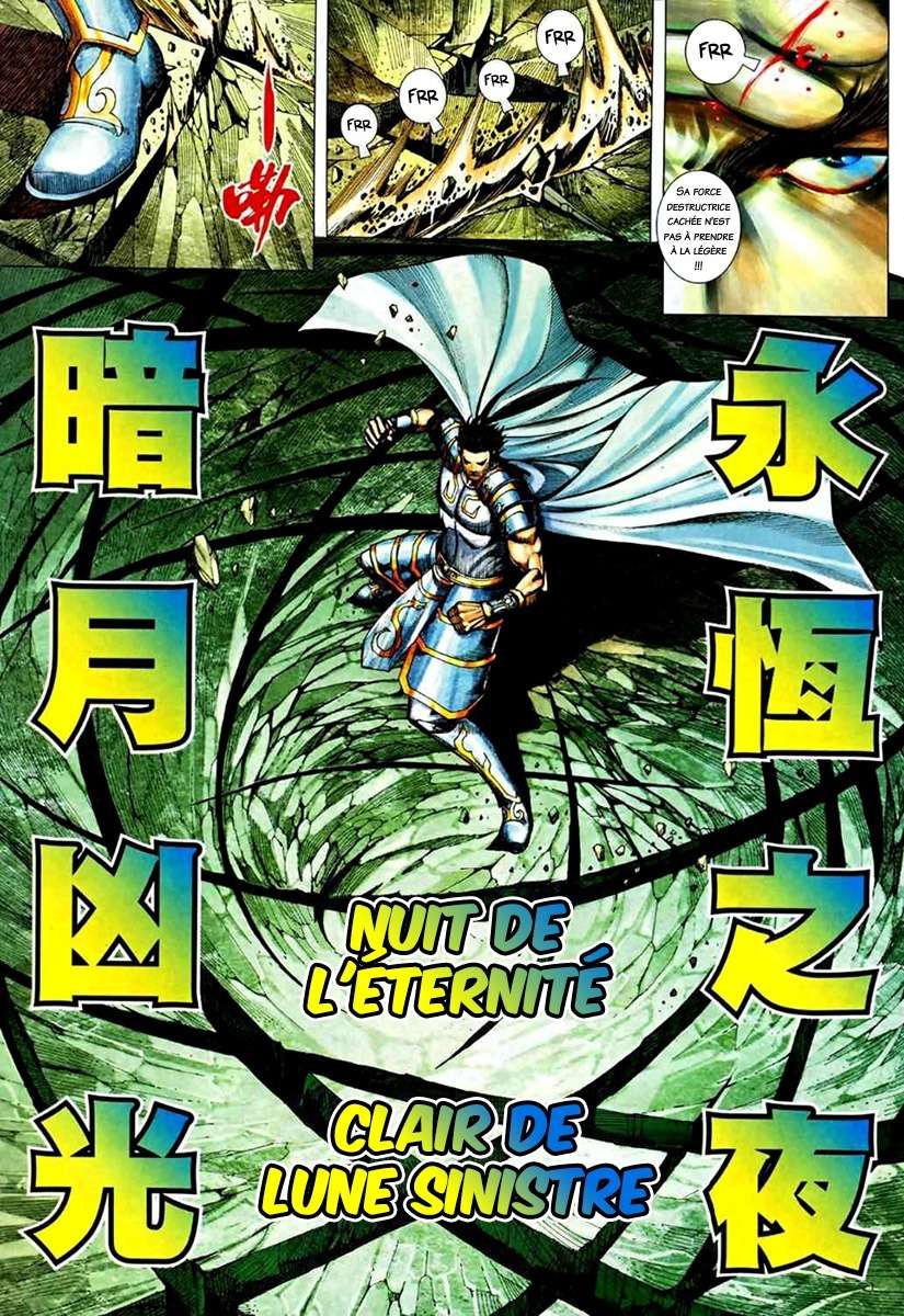  Feng Shen Ji - Chapitre 74 - 21