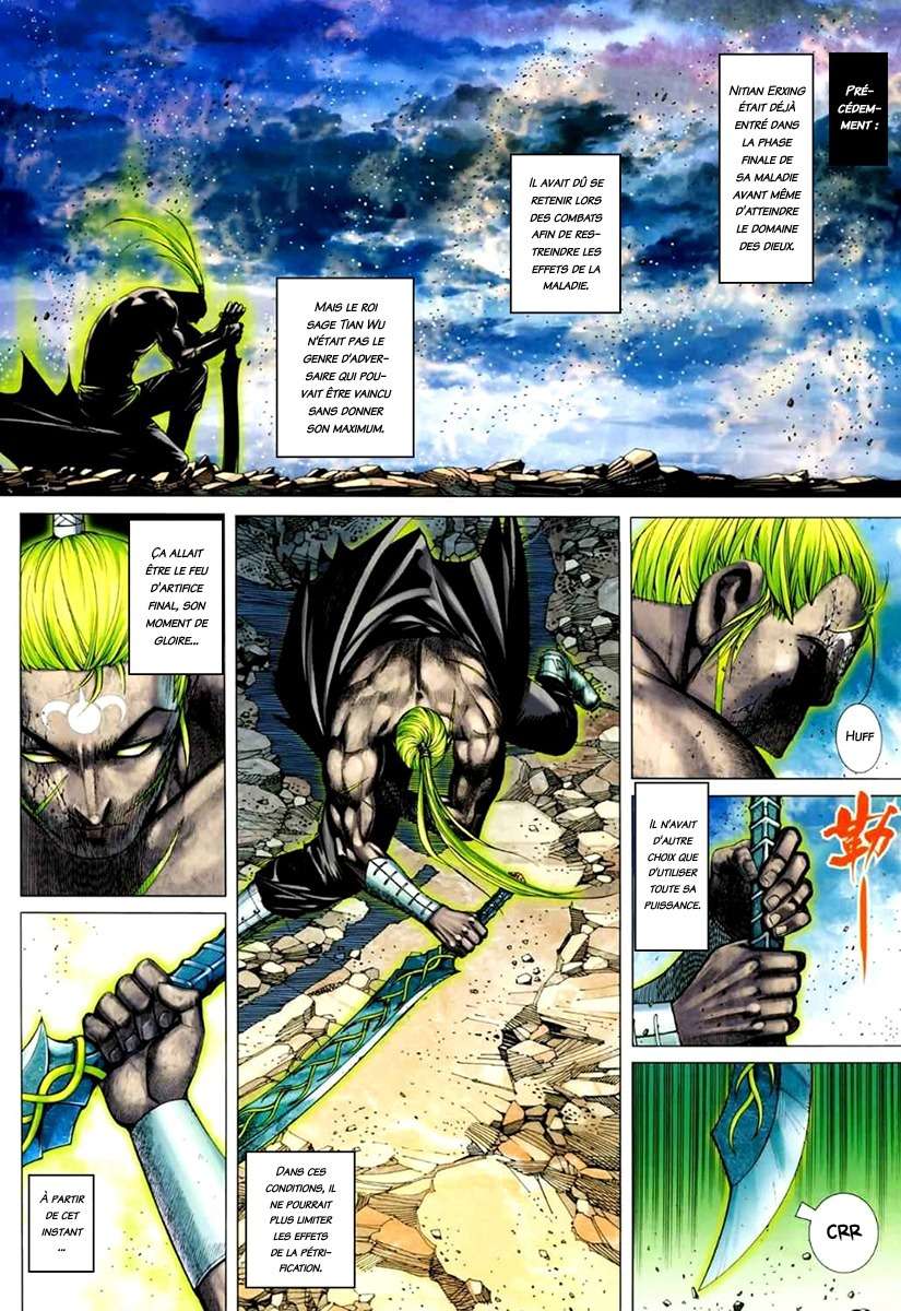  Feng Shen Ji - Chapitre 75 - 3