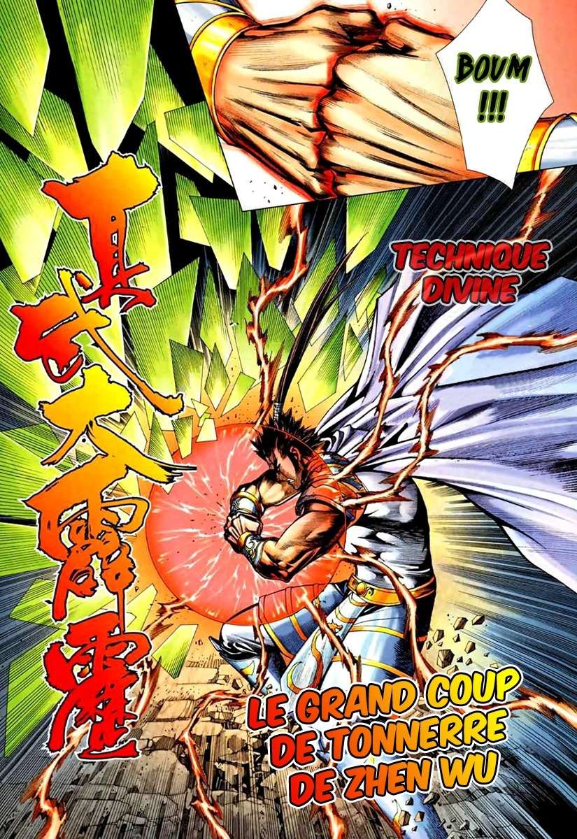  Feng Shen Ji - Chapitre 75 - 25