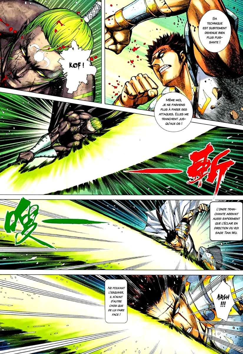  Feng Shen Ji - Chapitre 75 - 24