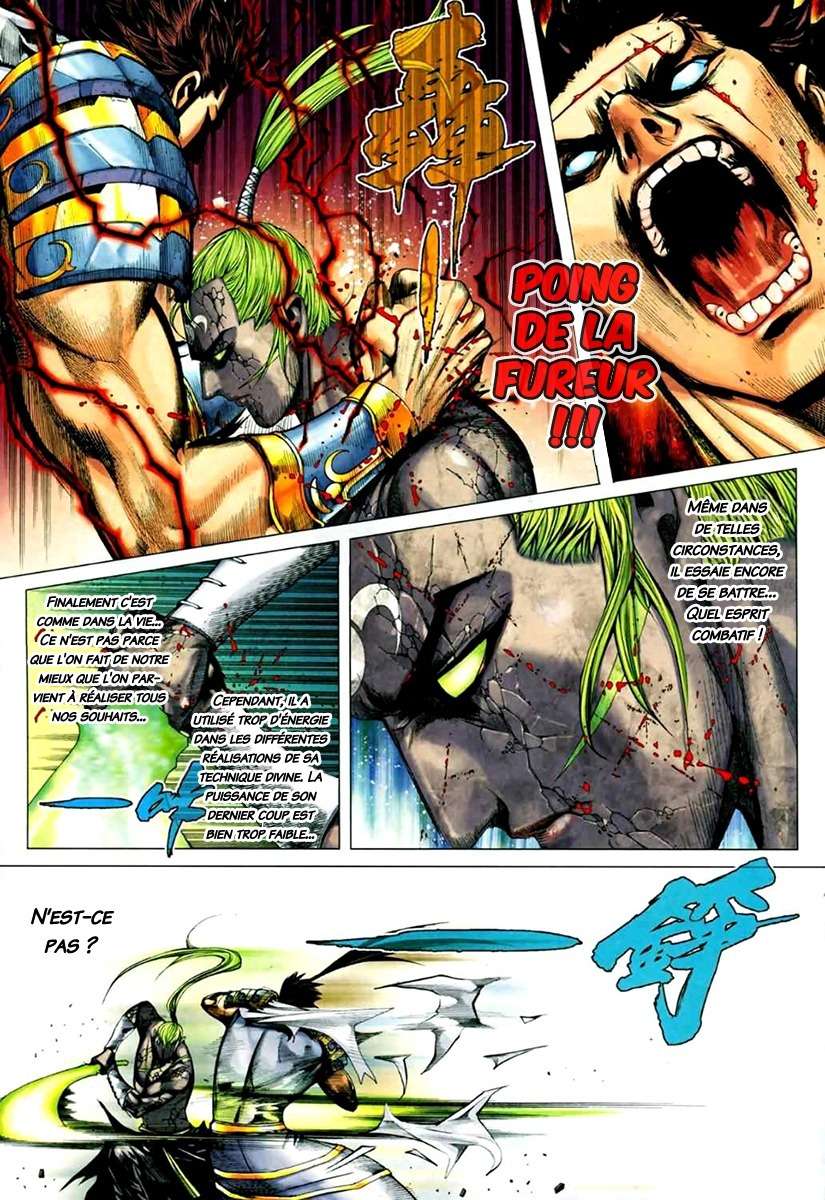  Feng Shen Ji - Chapitre 76 - 25