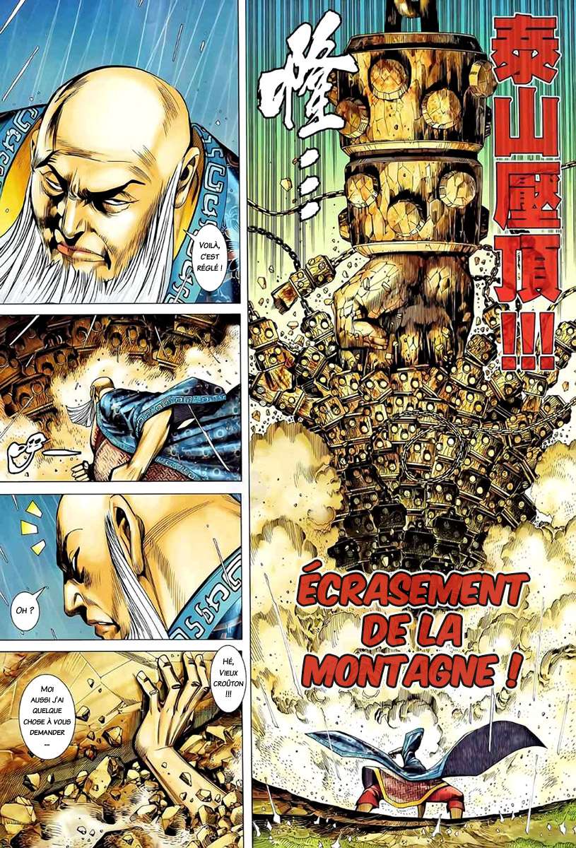  Feng Shen Ji - Chapitre 78 - 15