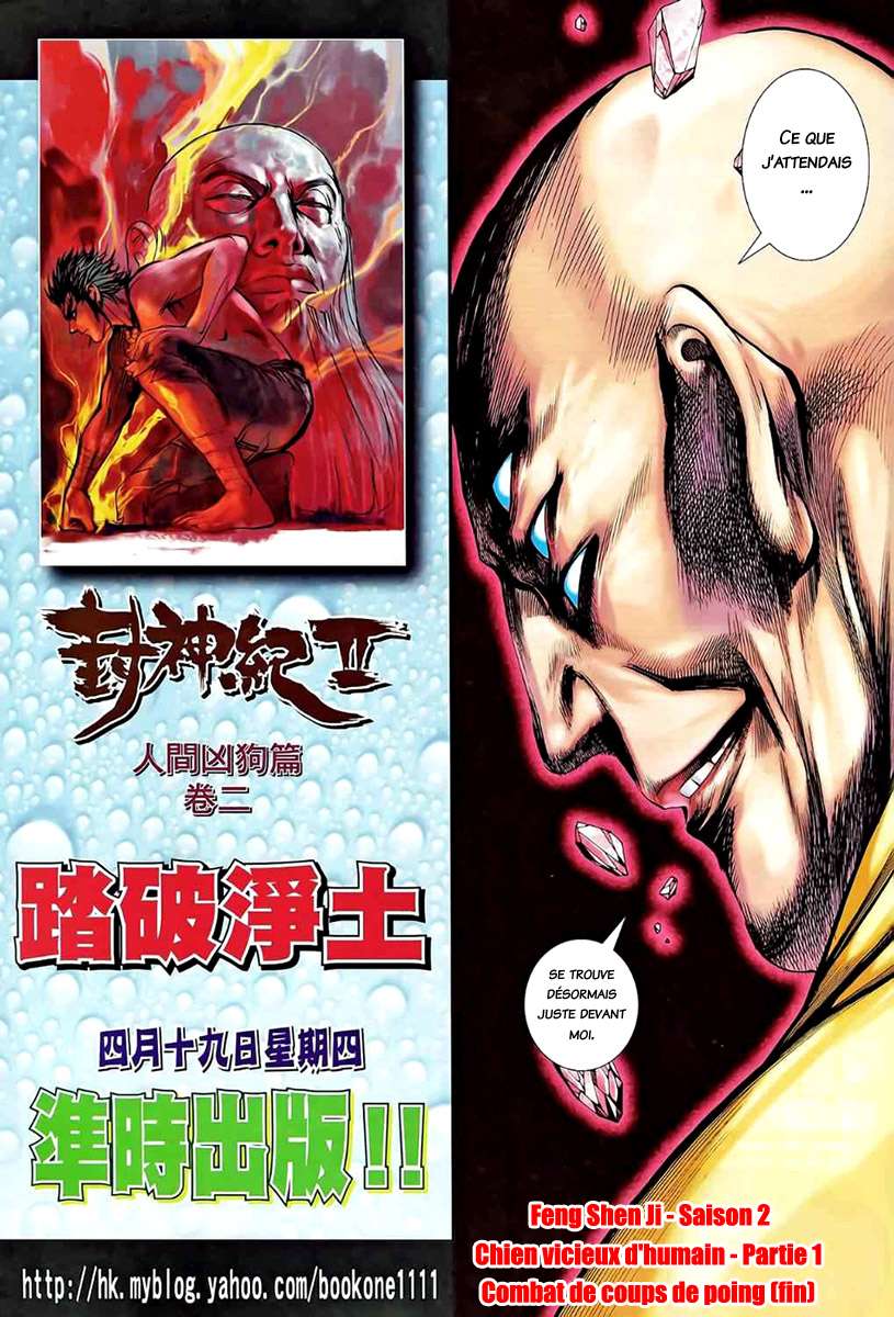  Feng Shen Ji - Chapitre 78 - 31