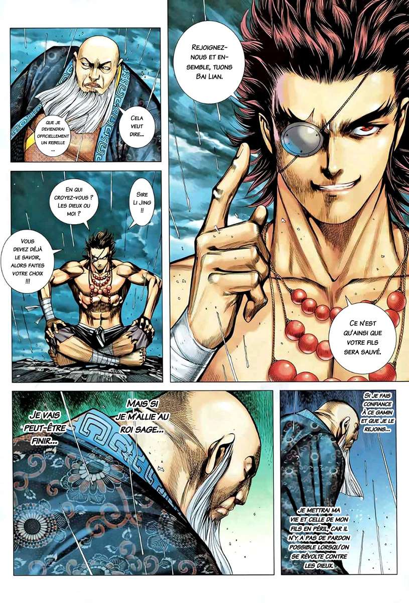  Feng Shen Ji - Chapitre 79 - 10