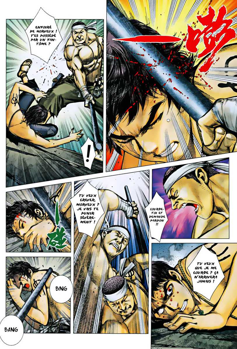  Feng Shen Ji - Chapitre 8 - 23