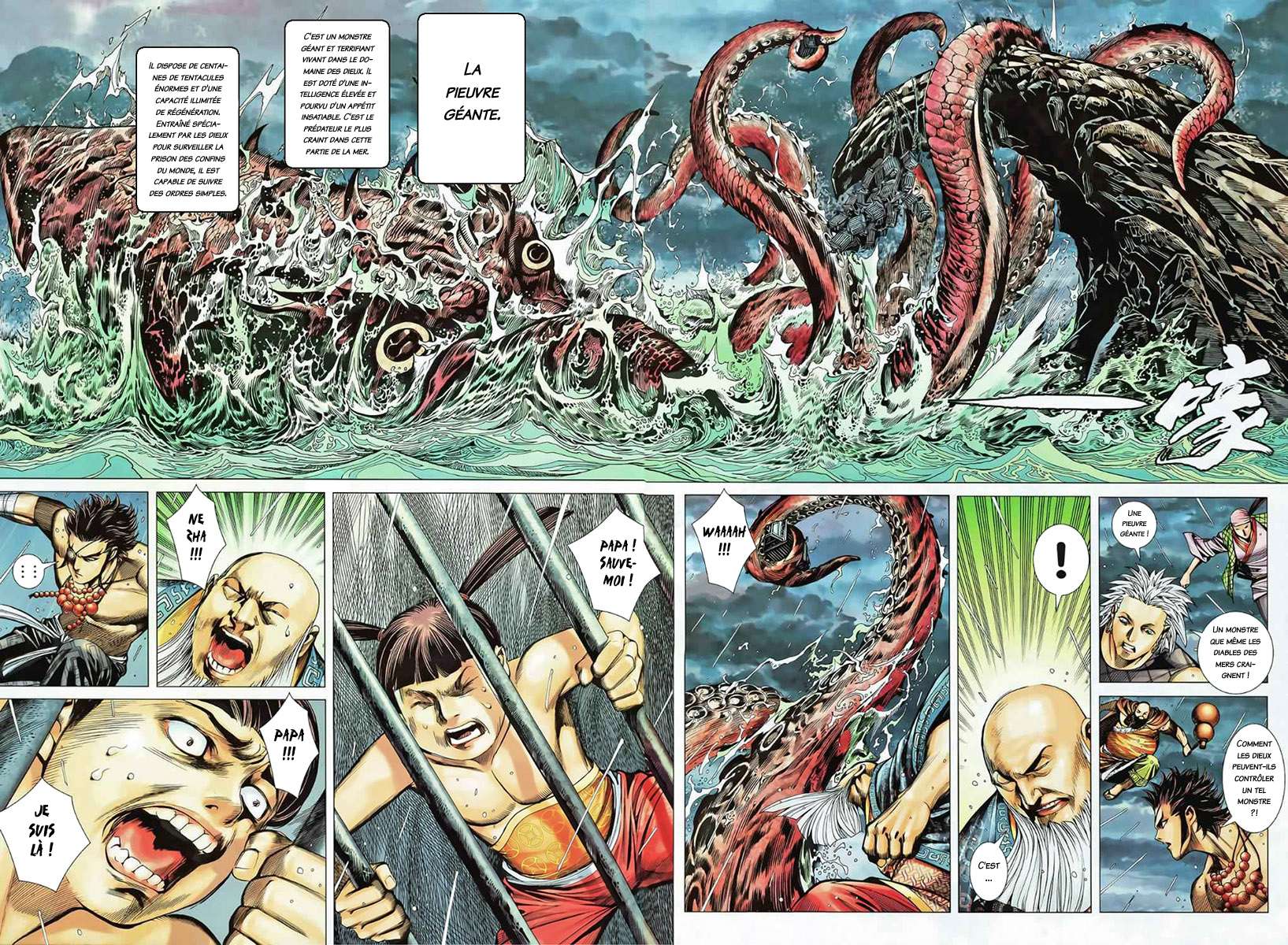  Feng Shen Ji - Chapitre 80 - 26