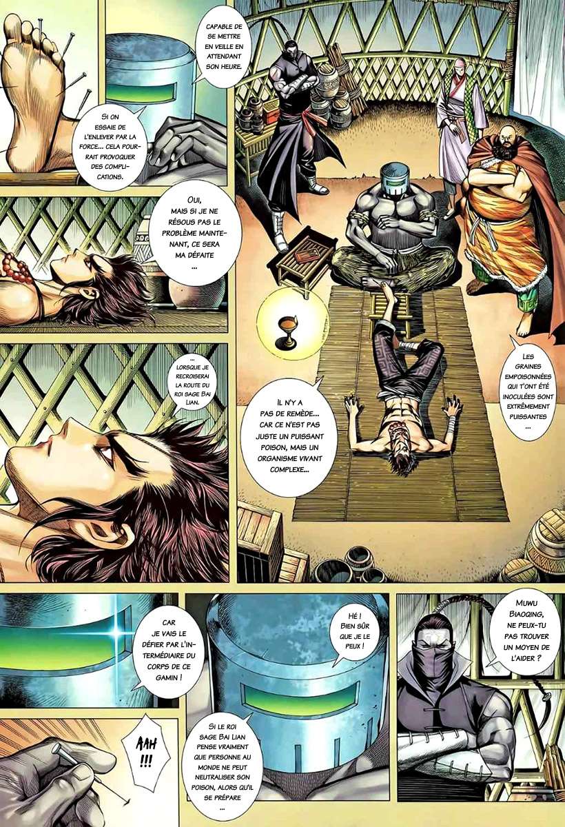  Feng Shen Ji - Chapitre 81 - 27