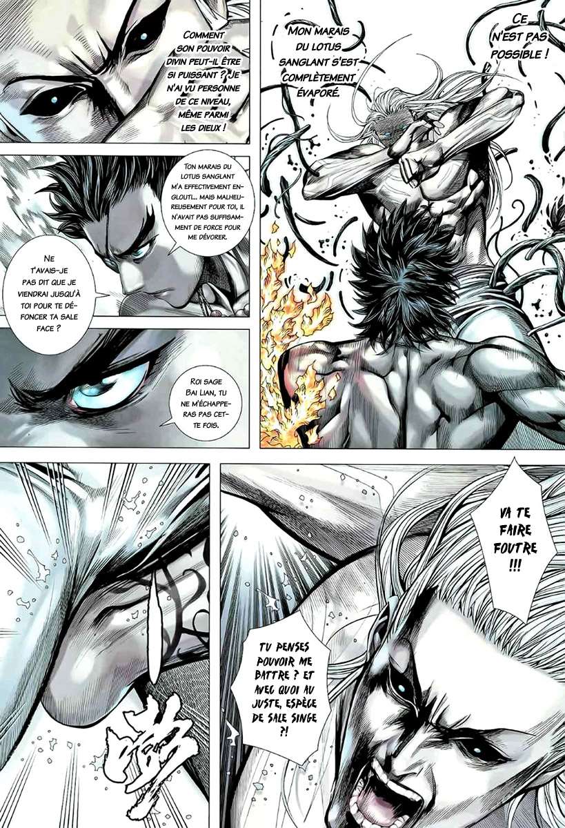  Feng Shen Ji - Chapitre 82 - 21