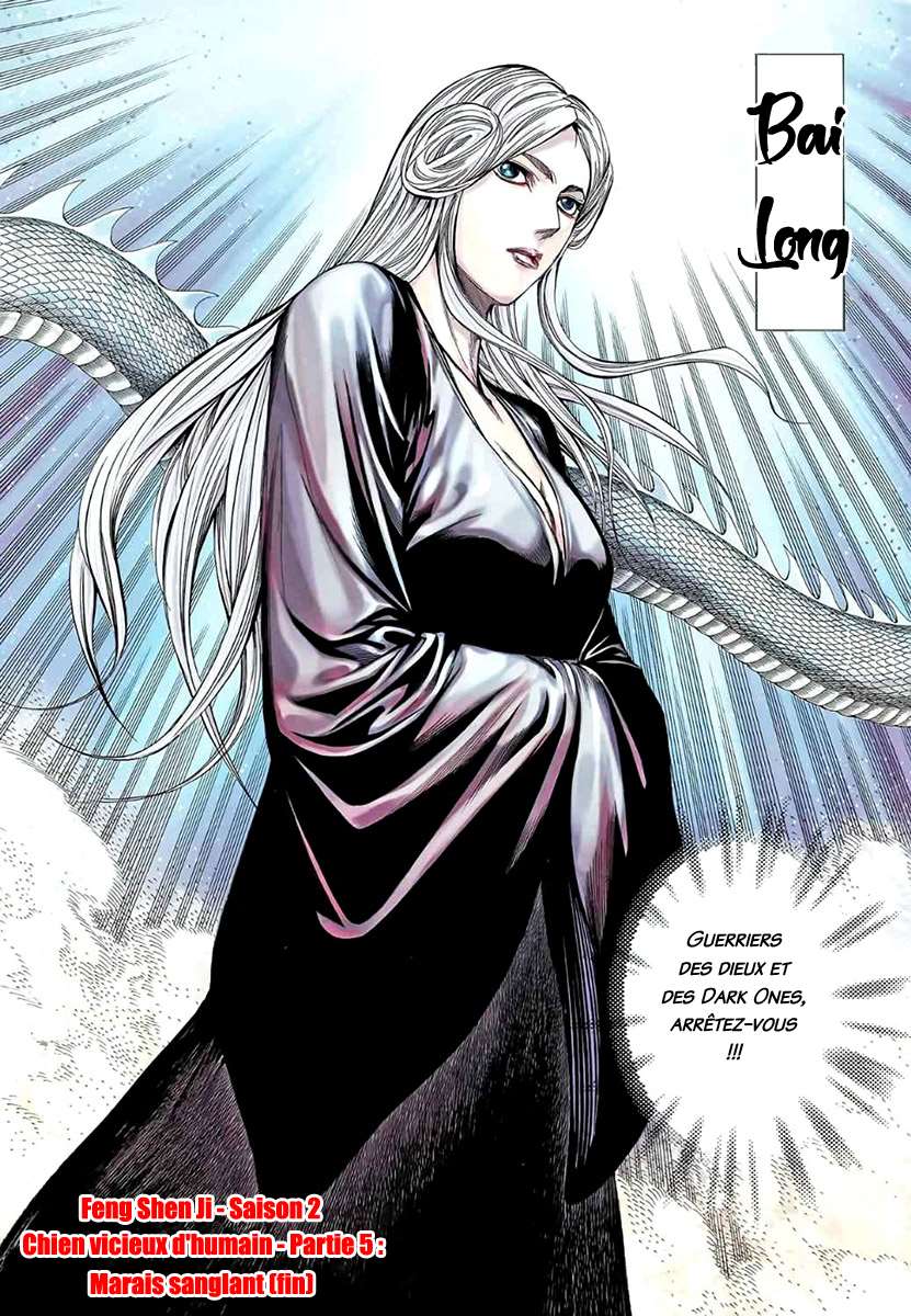  Feng Shen Ji - Chapitre 82 - 31