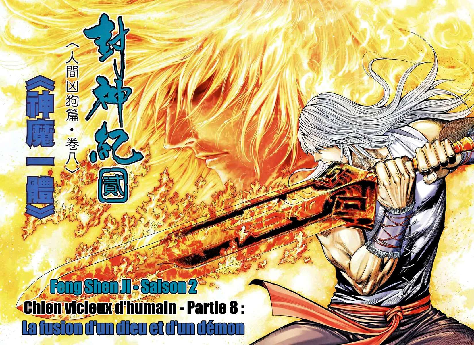  Feng Shen Ji - Chapitre 85 - 3