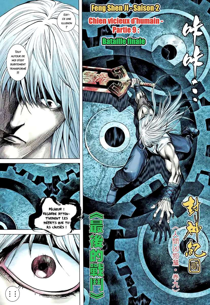  Feng Shen Ji - Chapitre 86 - 4