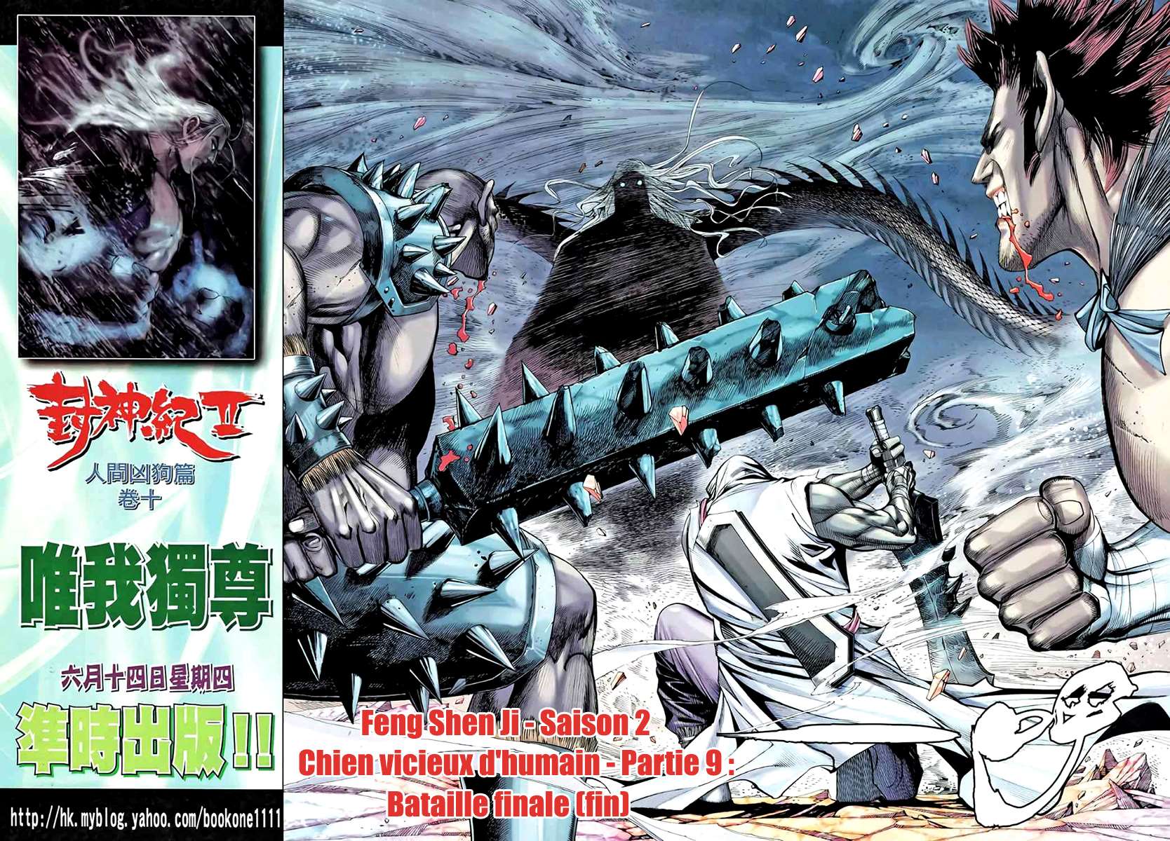  Feng Shen Ji - Chapitre 86 - 33